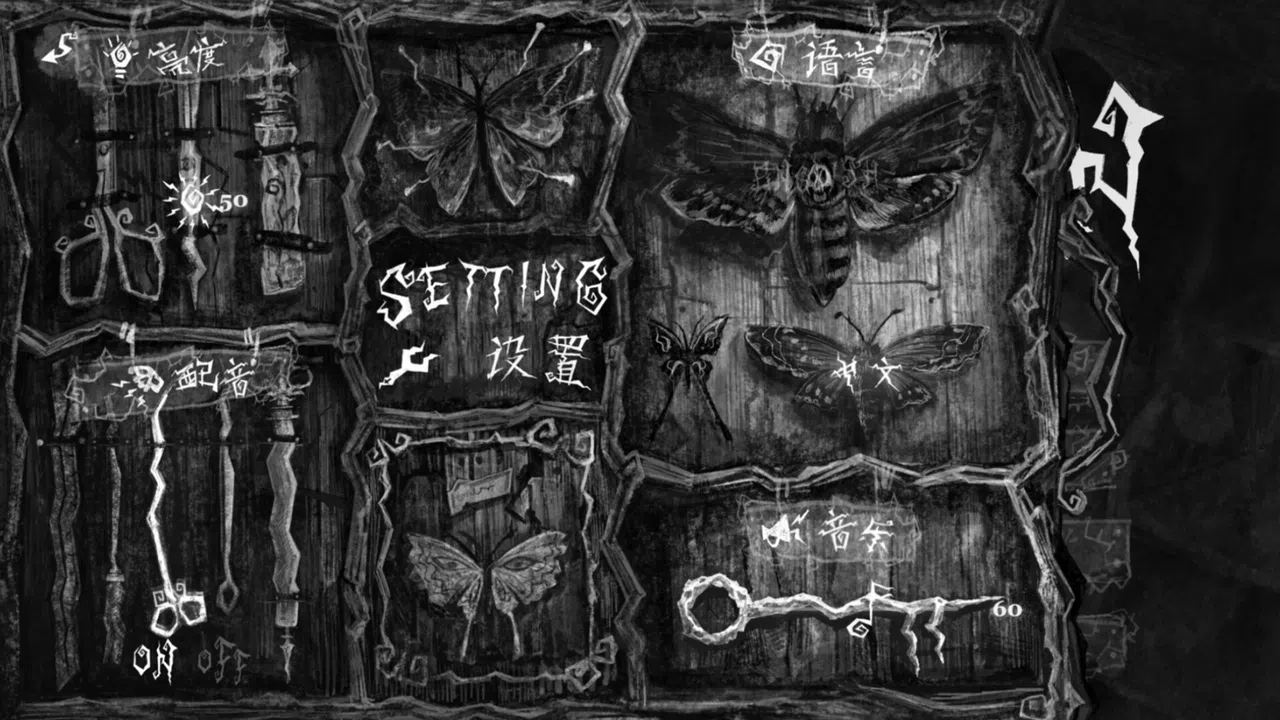 The Collection藏品 Screenshot 3