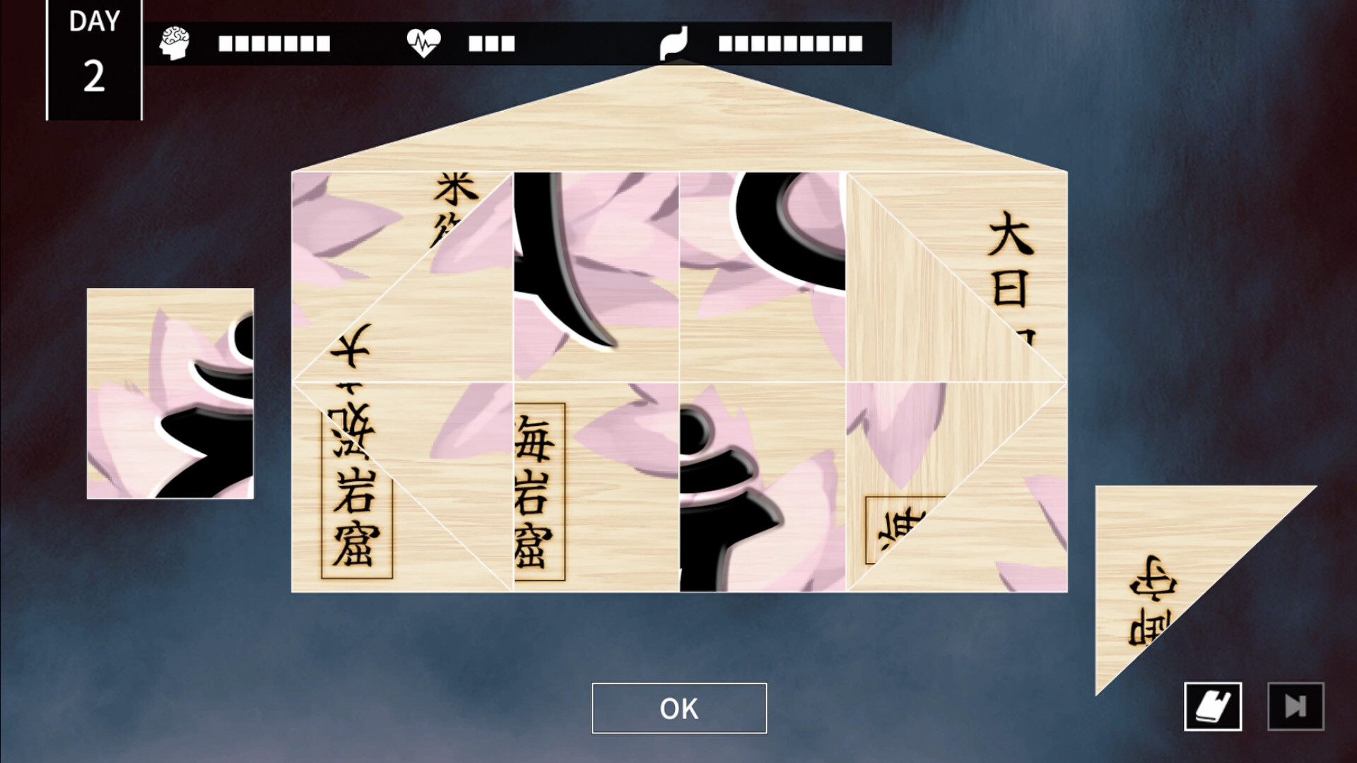 Cthulhu Mythos ADV The Isle Of Ubohoth Screenshot 7