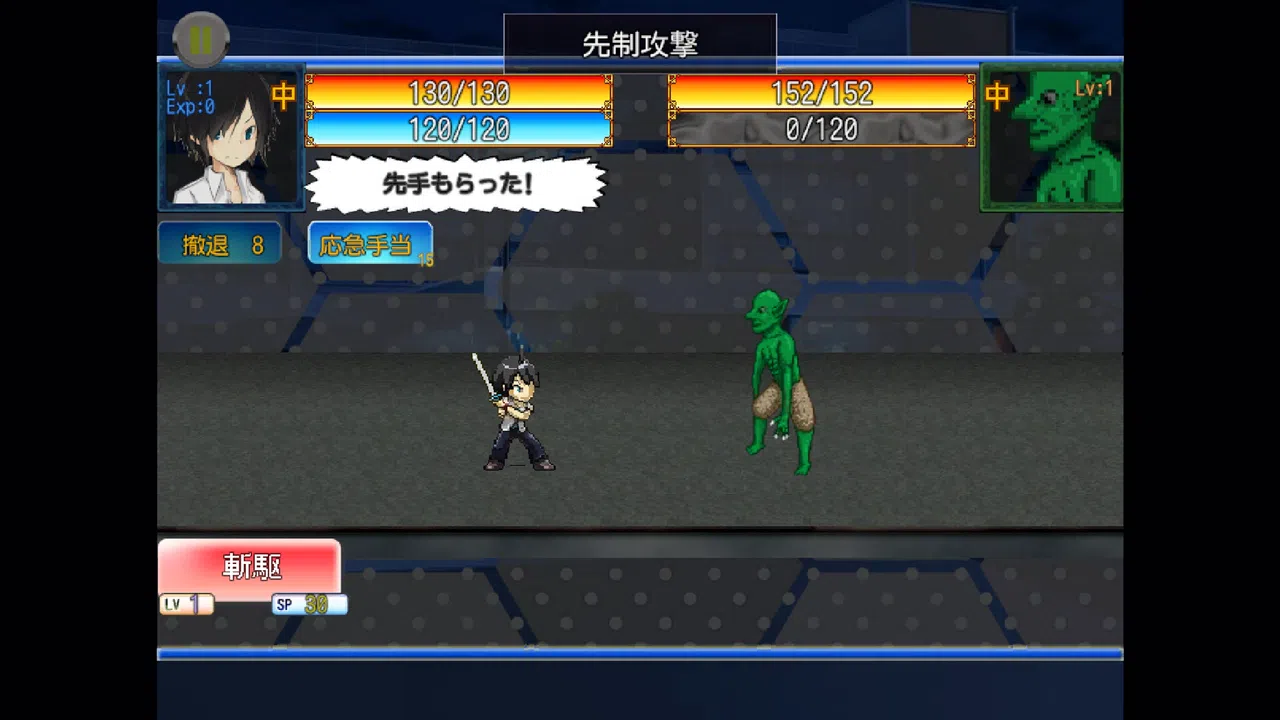 Dream Game Screenshot 1
