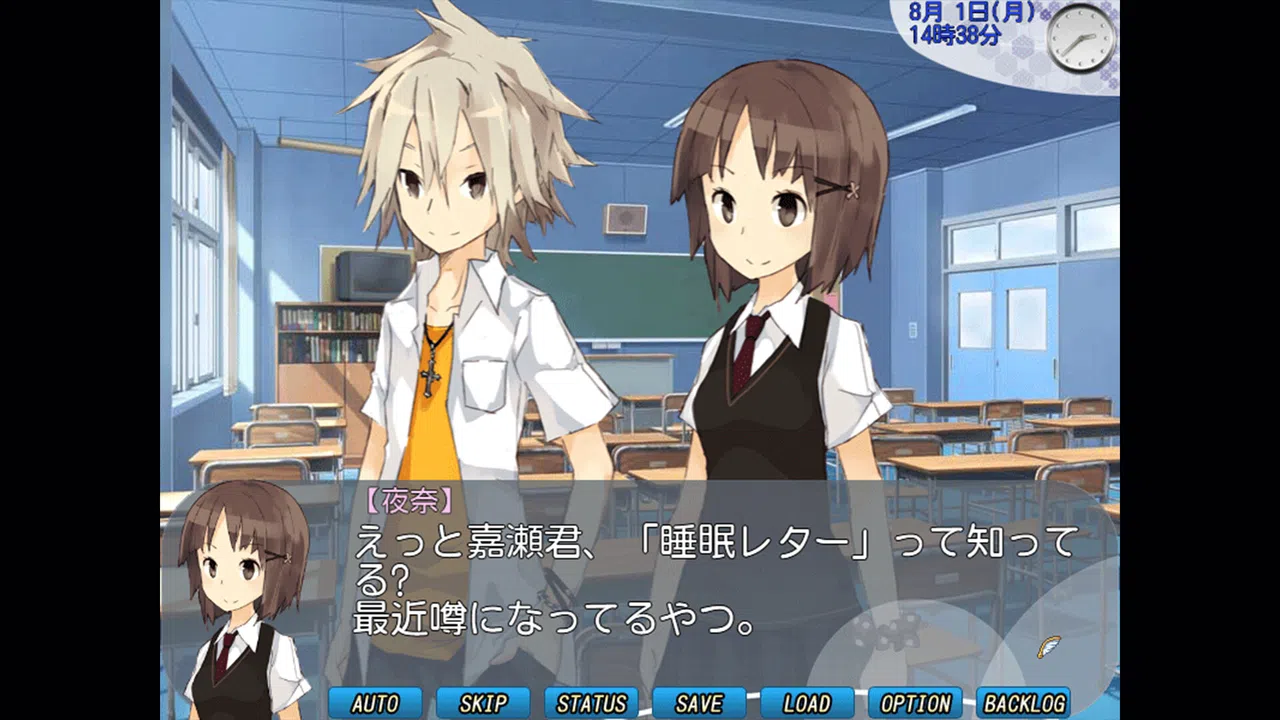 Dream Game Screenshot 0