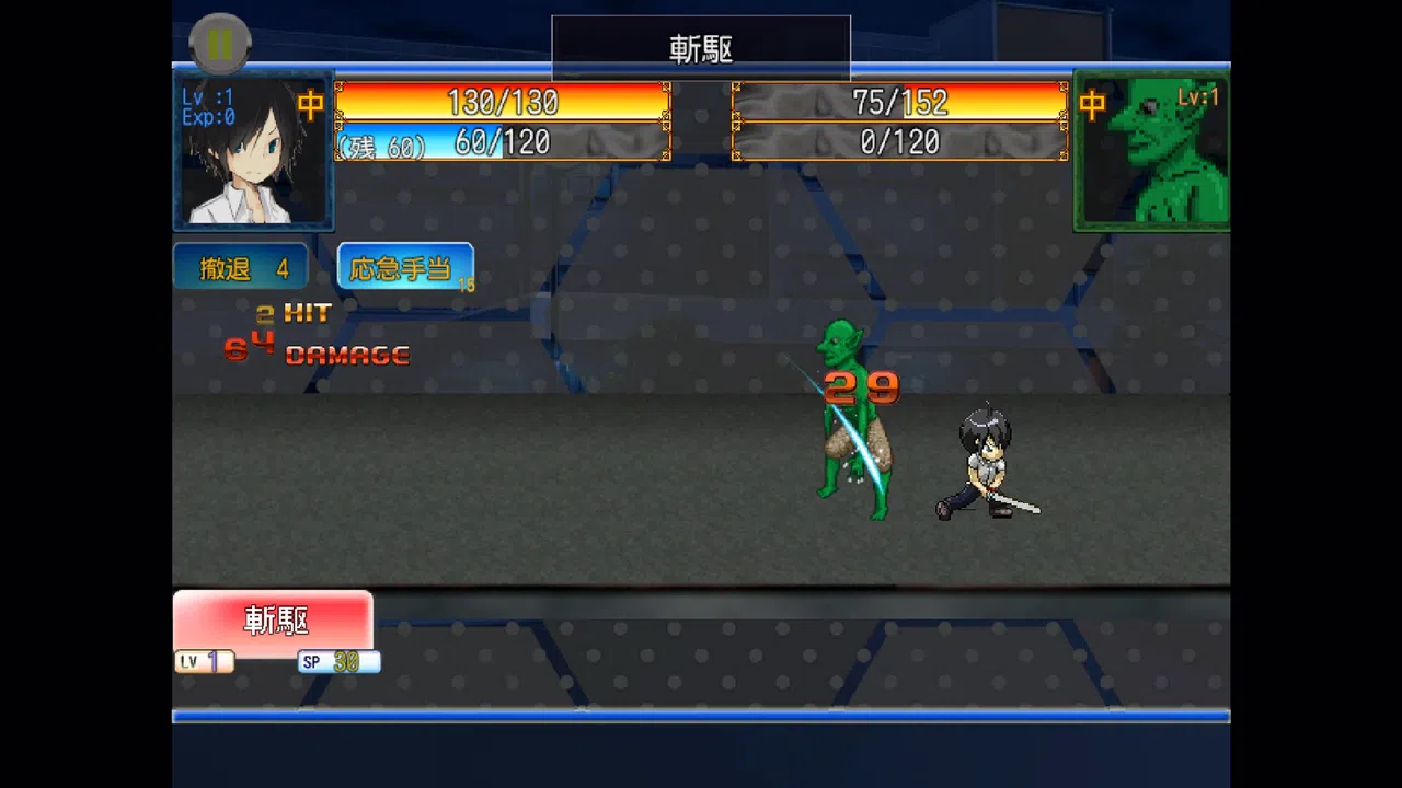 Dream Game Screenshot 2