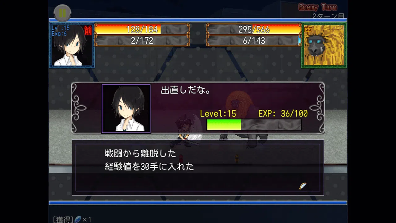 Dream Game Screenshot 3