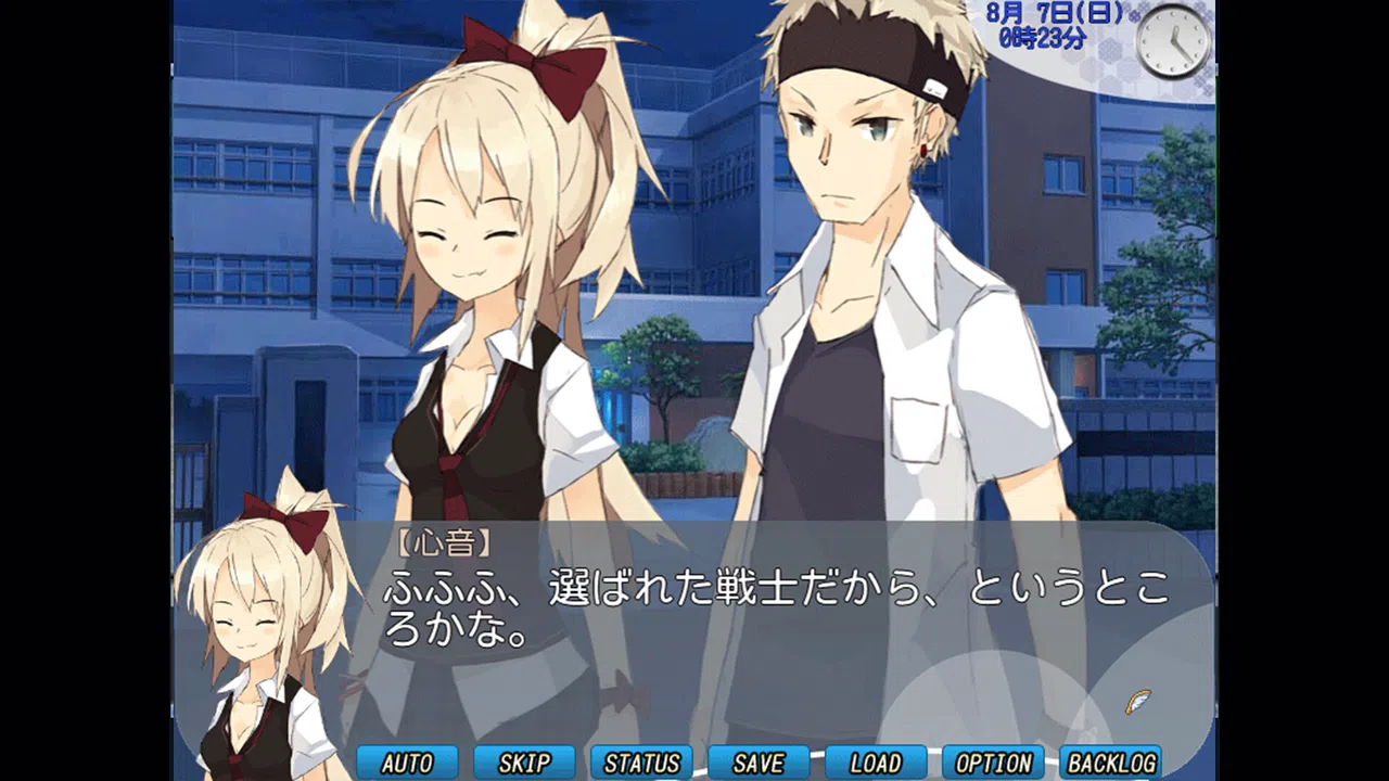 Dream Game Screenshot 12