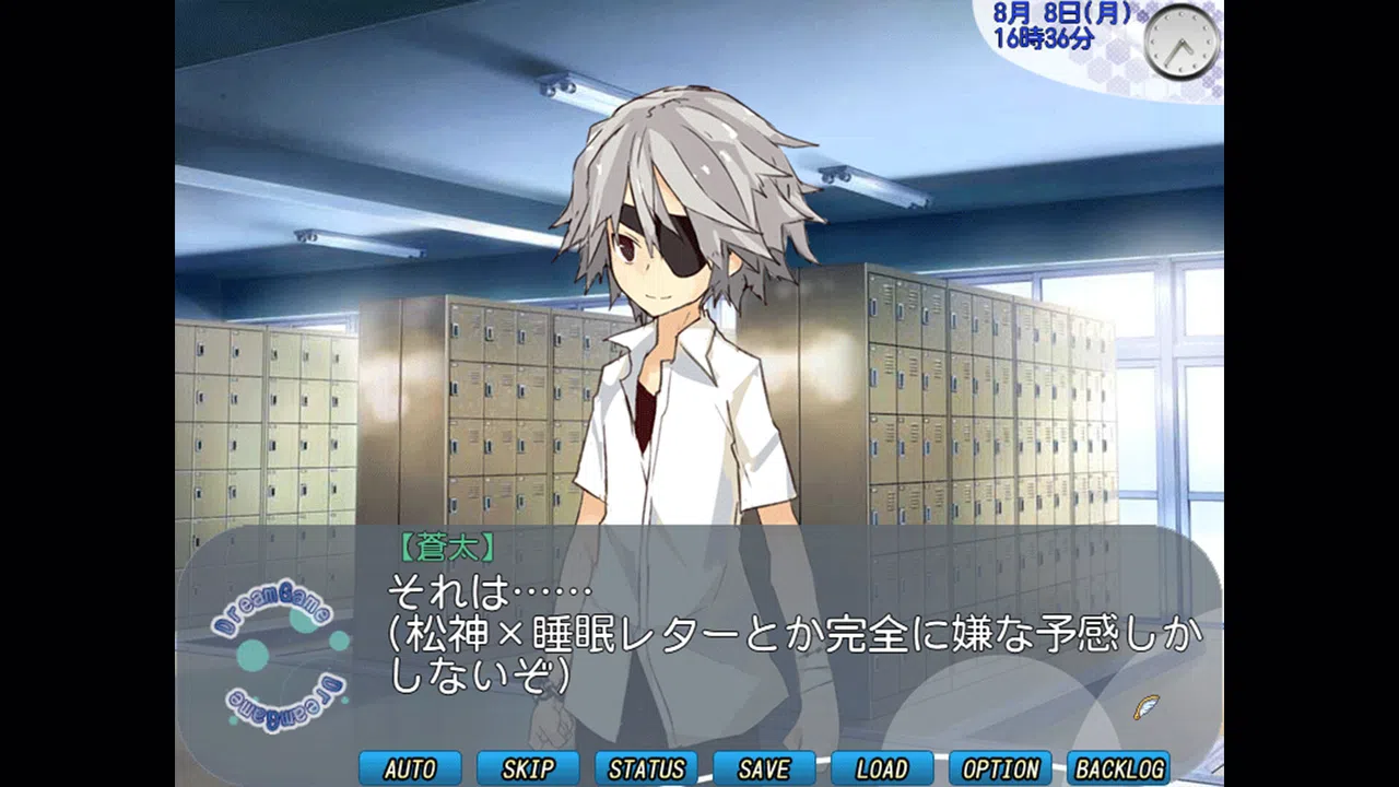 Dream Game Screenshot 10