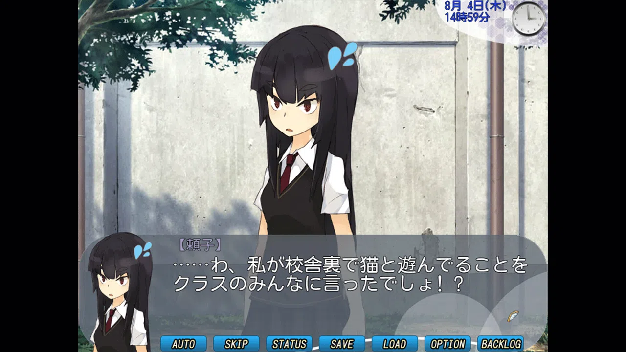 Dream Game Screenshot 11