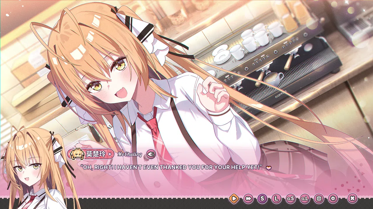 难道你是GAL高手 Demo Screenshot 1