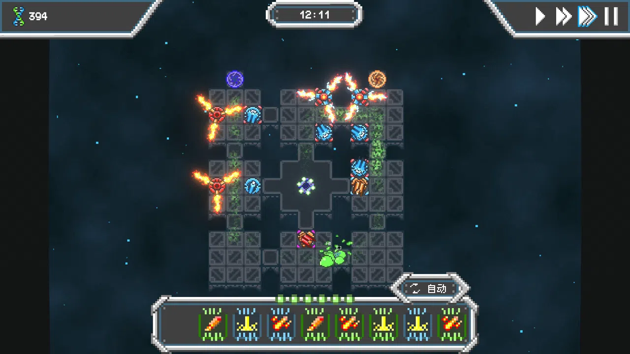 Stellacore Defense Screenshot 9
