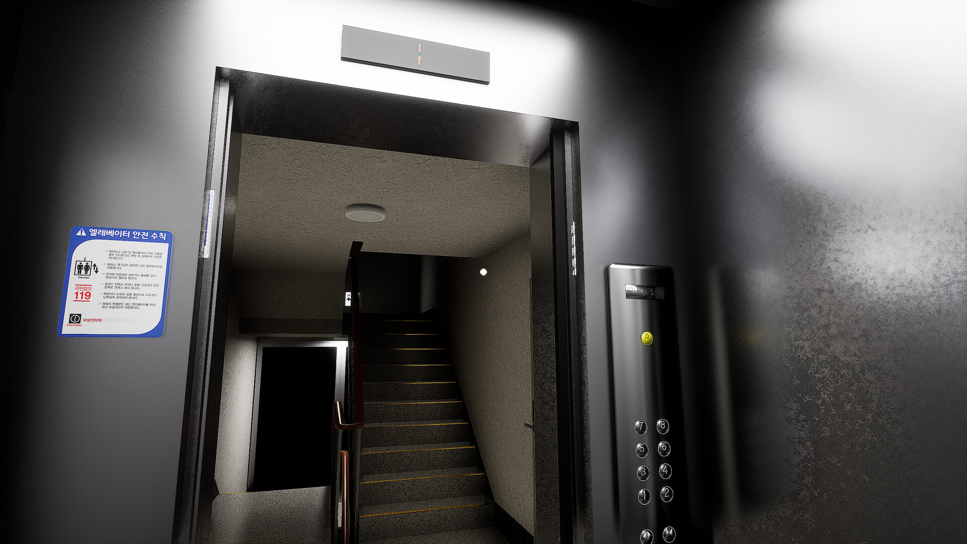 The elevator Screenshot 1