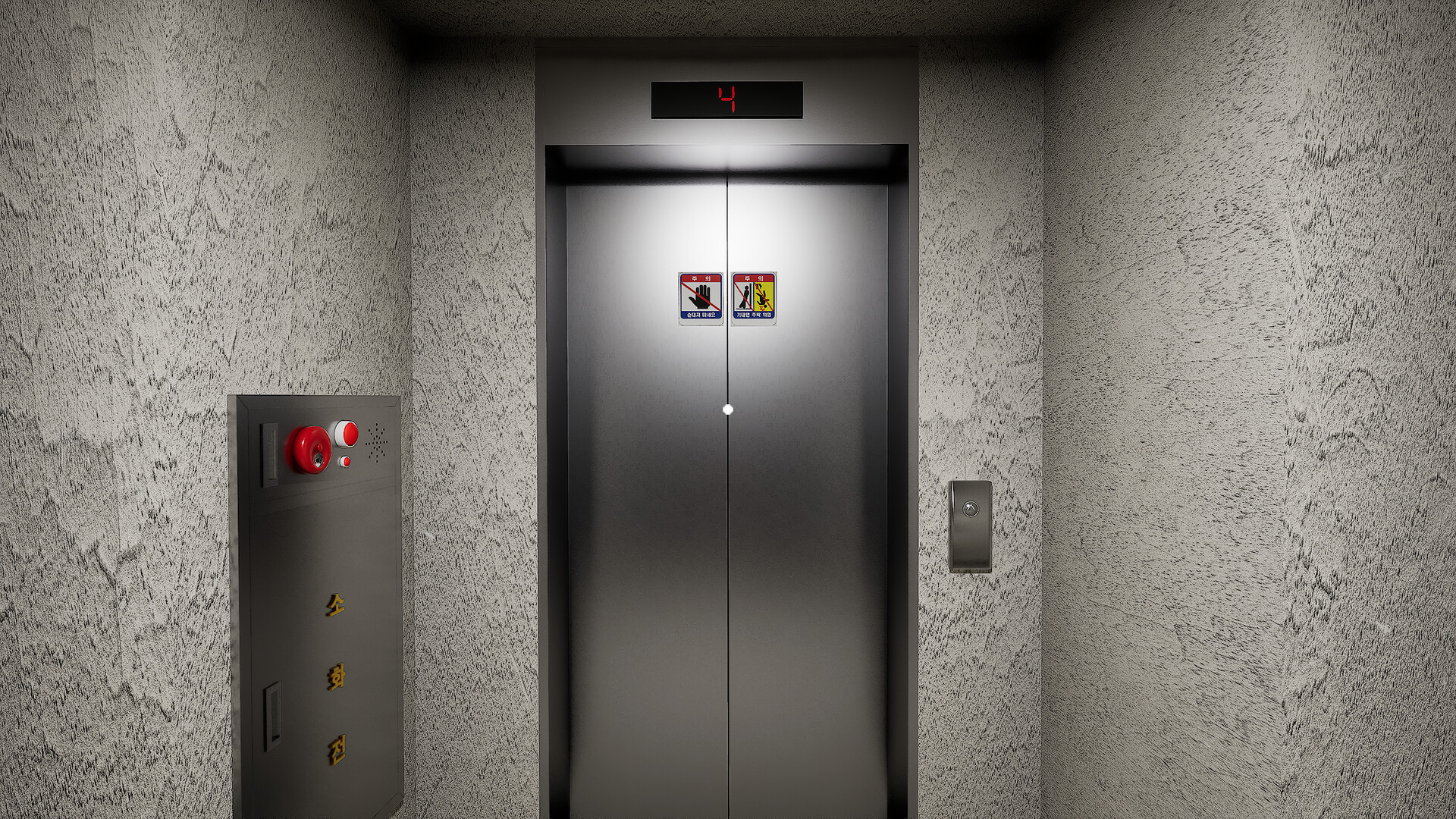 The elevator Screenshot 0