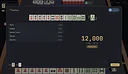 Agari — Riichi Mahjong Screenshot 4