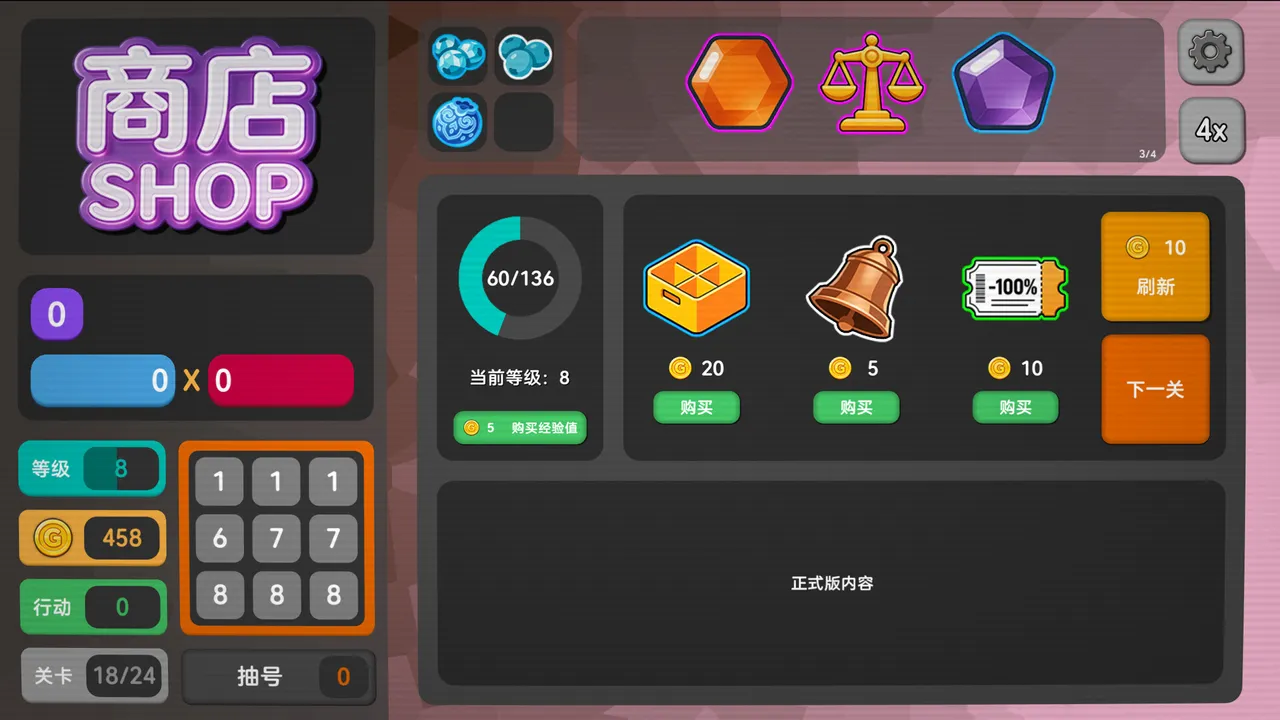 Pick Squad Screenshot 3