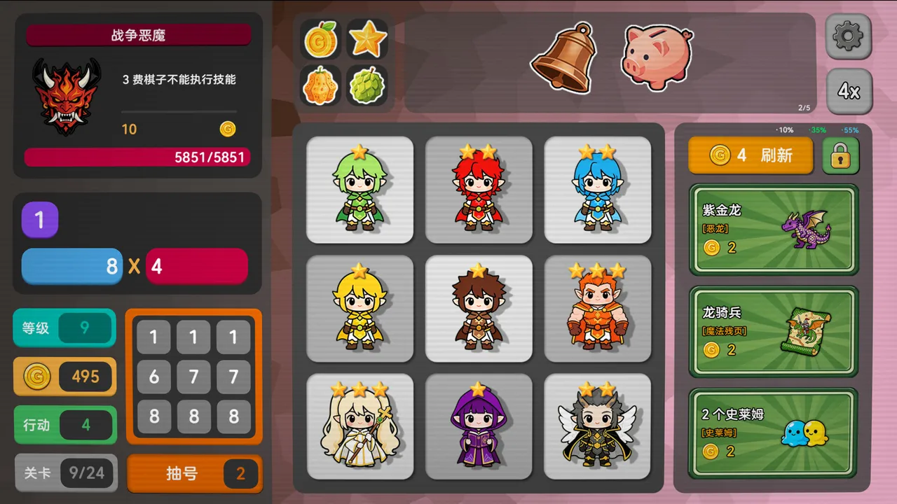 Pick Squad Screenshot 2
