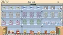Organize my Shop Screenshot 5