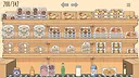 Organize my Shop Screenshot 3