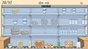 Organize my Shop Screenshot 7