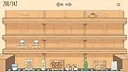 Organize my Shop Screenshot 6