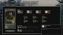 Company of Heroes 2 - Ardennes Assault: Fox Company Rangers Screenshot 1