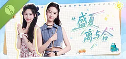 Love in Summer Demo