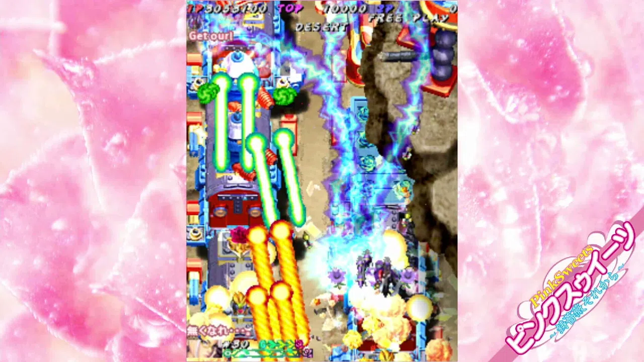 Muchi Muchi Pork! & PinkSweets Boosted Screenshot 9