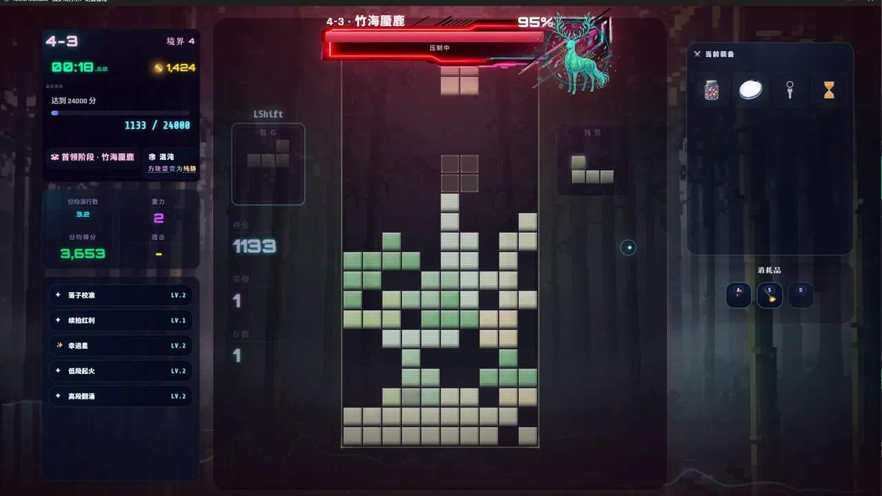 Illustack Screenshot 4