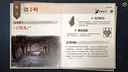 新盗墓笔记（官方正版） Screenshot 5
