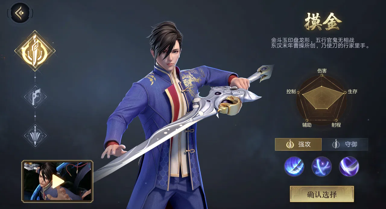 新盗墓笔记（官方正版） Screenshot 0
