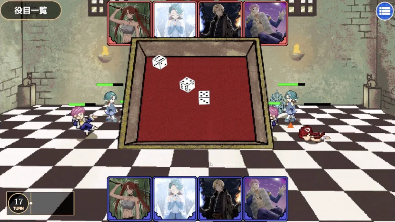 Dice of Soul：刹那の裁定 Screenshot 5