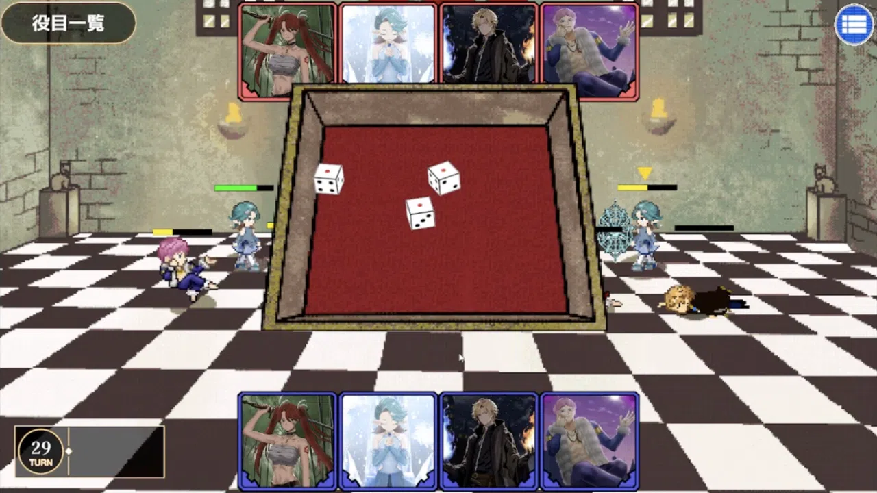 Dice of Soul：刹那の裁定 Screenshot 3