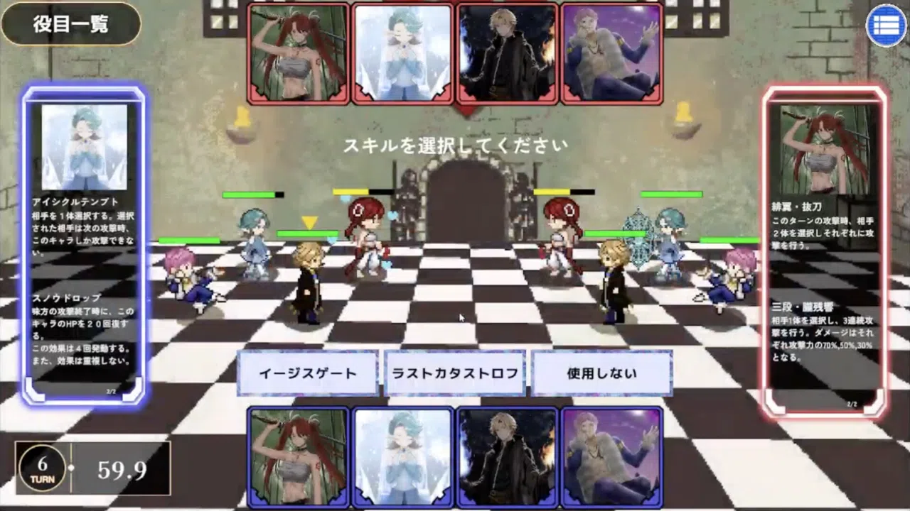 Dice of Soul：刹那の裁定 Screenshot 2