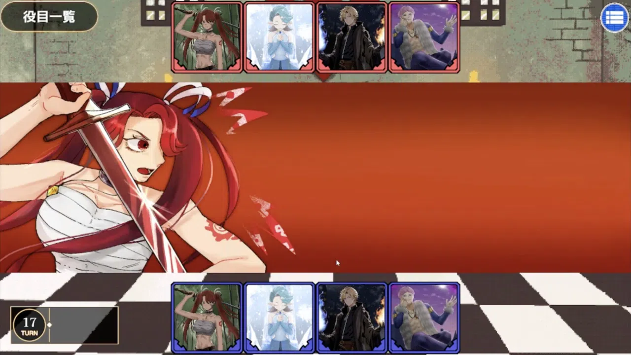 Dice of Soul：刹那の裁定 Screenshot 4