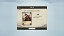 Three Kingdoms:Yi Screenshot 1