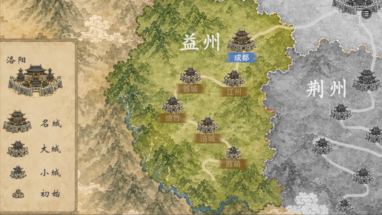 Three Kingdoms:Yi Screenshot 0