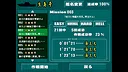 Navy Mission Screenshot 5