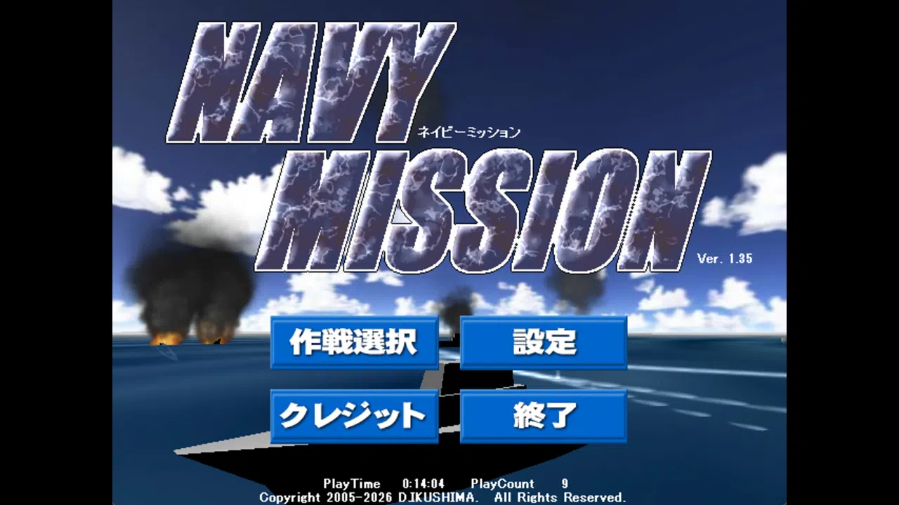 Navy Mission Screenshot 6