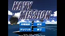 Navy Mission Screenshot 6