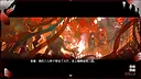 浊之铃 Screenshot 8