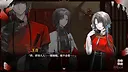 浊之铃 Screenshot 11