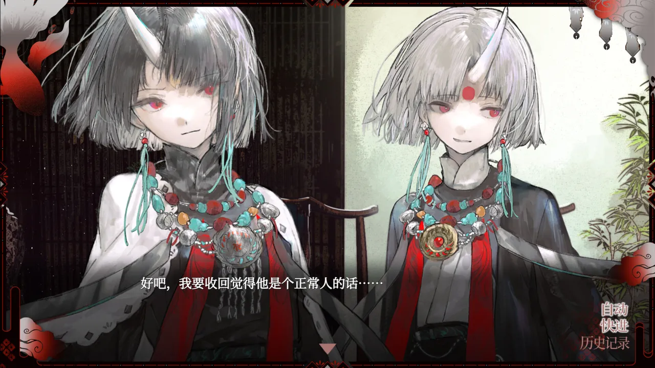 浊之铃 Screenshot 10