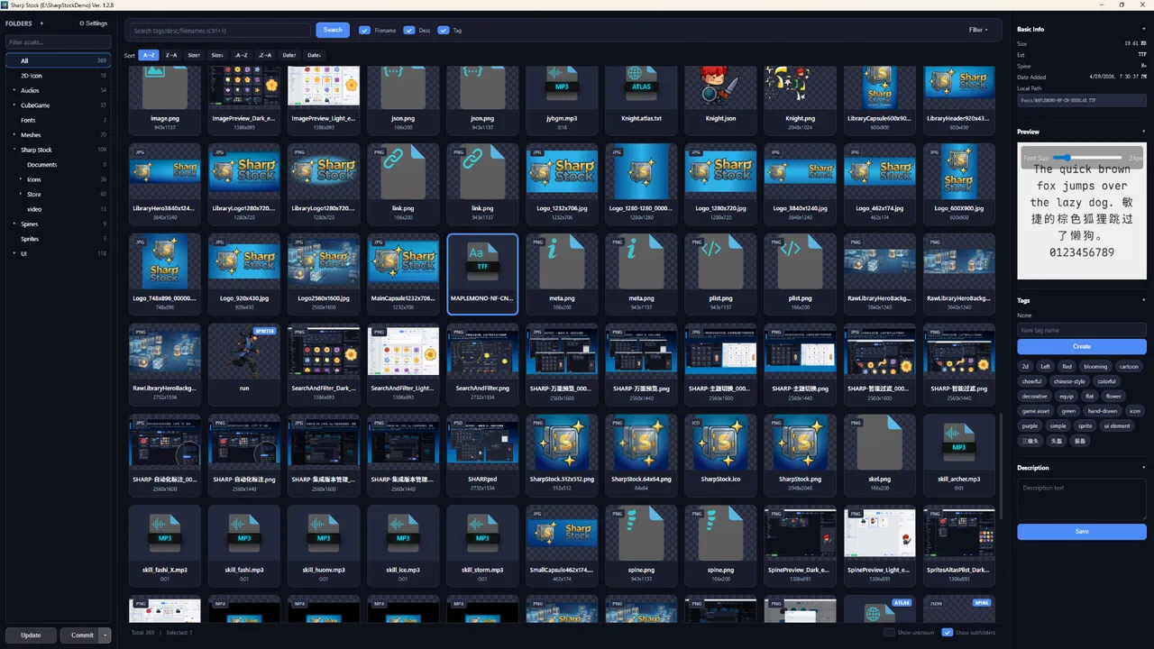 Sharp Stock Screenshot 3