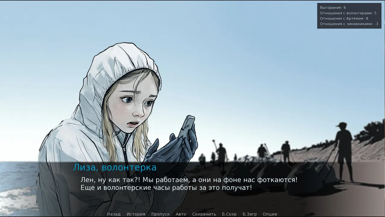 Sinemorsk: oil inclusive Screenshot 1