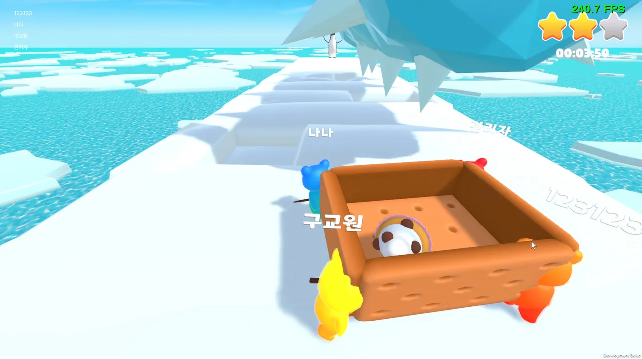 GummyGom Delivery Demo Screenshot 8