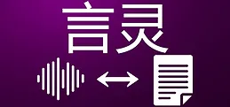 言灵