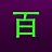 语音输入100字