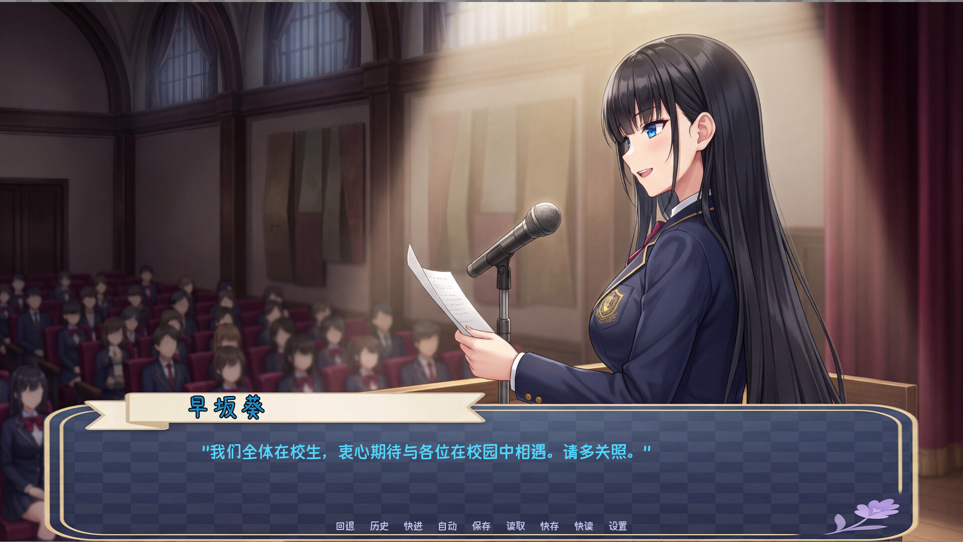 With You: Our Heartfelt Journey Screenshot 0