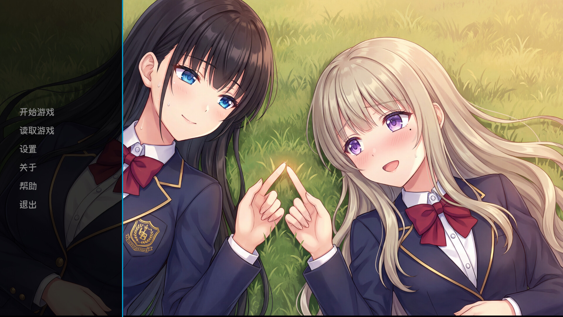 With You: Our Heartfelt Journey Screenshot 4