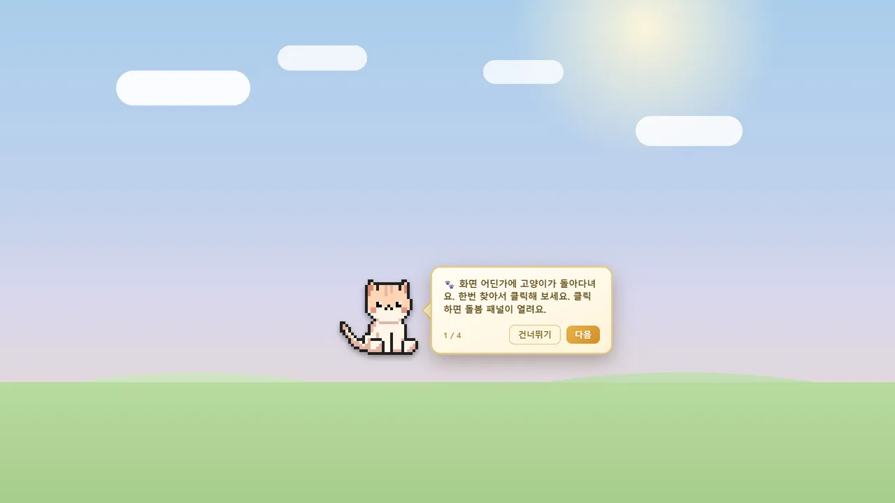 Catopia Screenshot 3