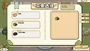 烘焙糕手 Demo Screenshot 3