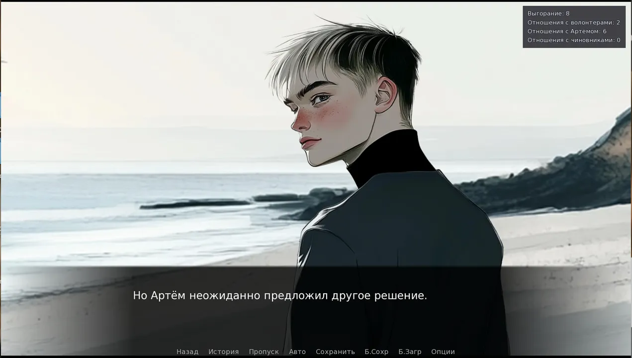 Синеморск oil inclusive Demo Screenshot 3