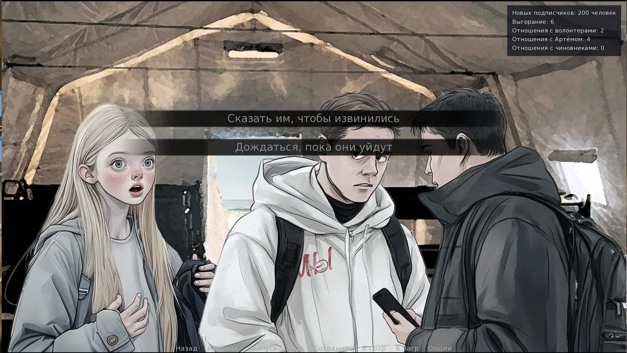 Синеморск oil inclusive Demo Screenshot 5