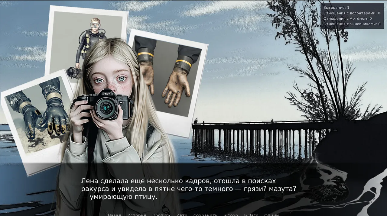 Синеморск oil inclusive Demo Screenshot 4